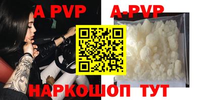 прущая мука Кандалакша