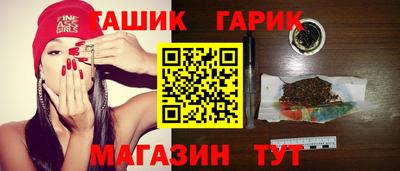 прущая мука Кандалакша