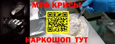 прущая мука Кандалакша