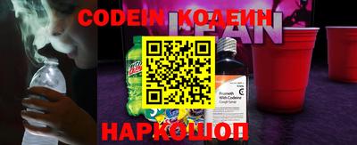 гидра Канаш