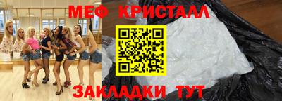 прущая мука Кандалакша