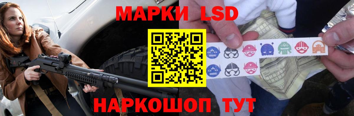 Лесозаводск  LSD-25 экстази ecstasy  ЛСД экстази кислота  Вход с VPN 