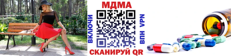 МДМА crystal  наркота  Лесозаводск 