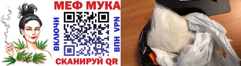 ссылка на мегу   Лесозаводск  Меф 4 MMC 