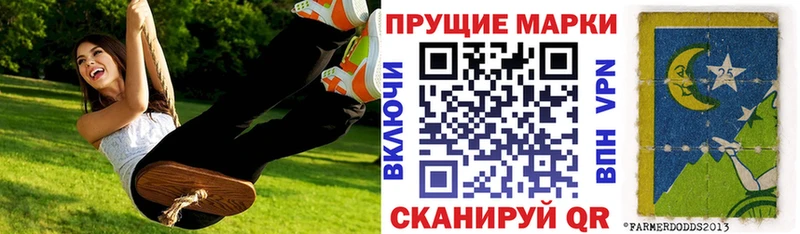 Марки 25I-NBOMe 1,8мг  цена   кракен ссылки  Лесозаводск 