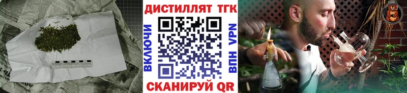 мега маркетплейс  Лесозаводск  ТГК концентрат 