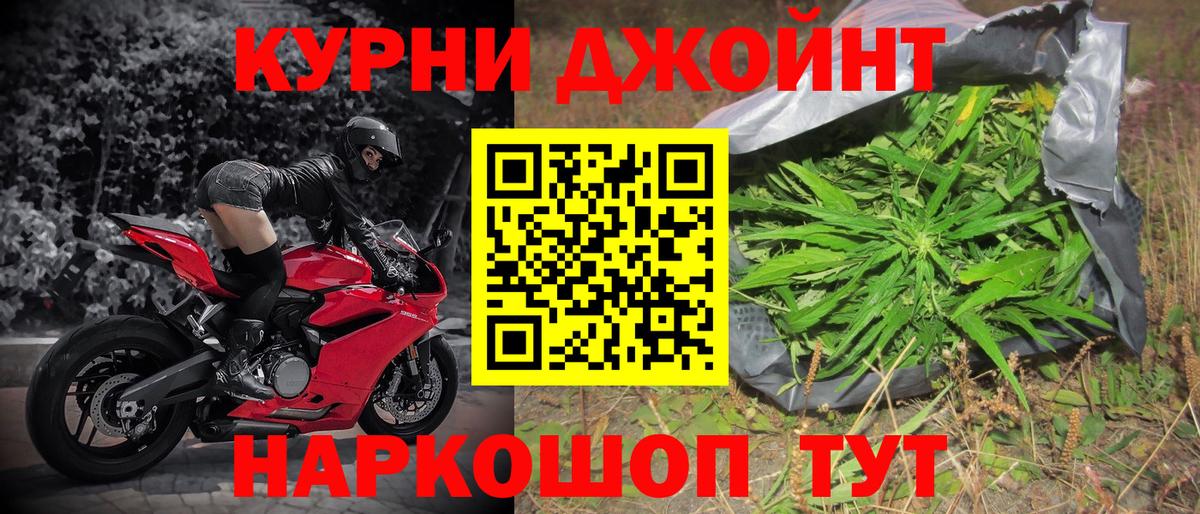 Лесозаводск  Конопля Bruce Banner  Бошки Шишки индика  Марихуана OG Kush  Вход с VPN  Бошки марихуана Amnesia 